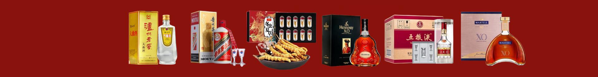 海州区鑫彩烟酒经营部