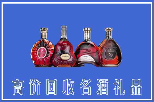 海州区回收洋酒