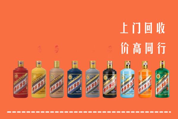 海州区回收茅台酒
