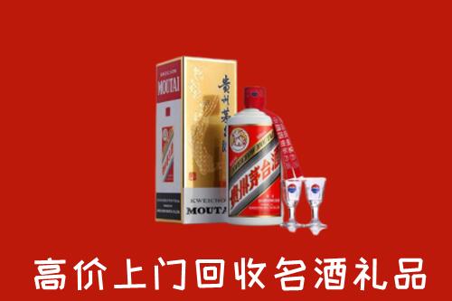 海州区回收茅台酒