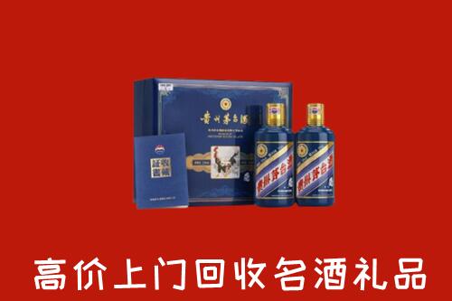 海州区回收生肖茅台酒