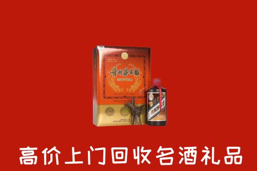 海州区回收贵宾特制茅台酒