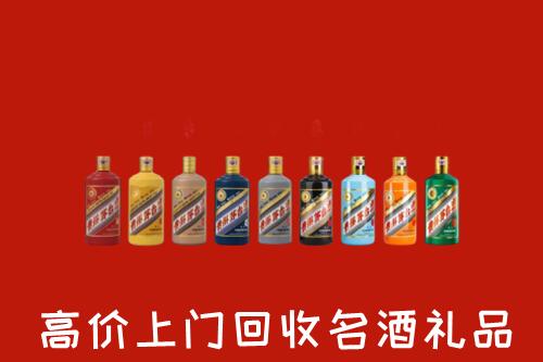 海州区回收纪念茅台酒