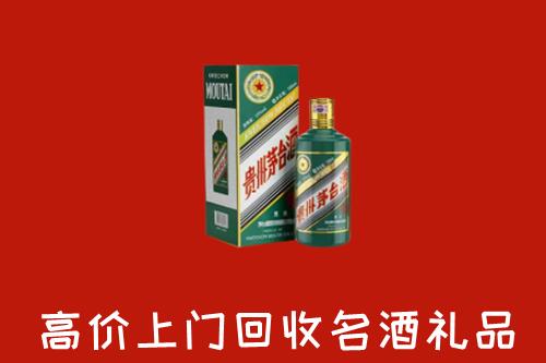海州区回收五星茅台酒
