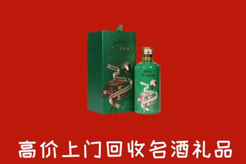 海州区回收出口茅台酒