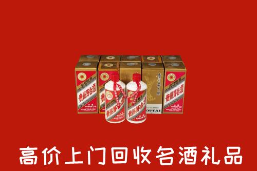 收购行情：海州区回收年份茅台酒