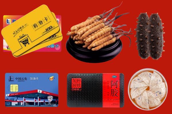 海州区回收礼品.jpg